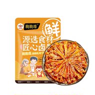 首单！开袋即食孜然三角骨100g*2袋