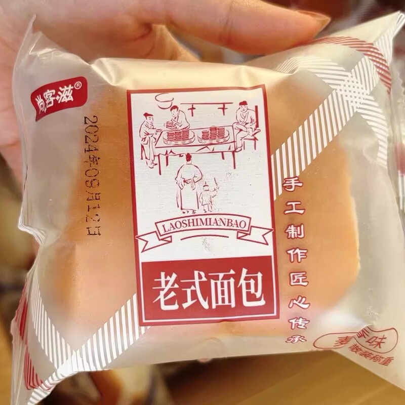 Shangkezi's New Product: Traditional Hand-Torn Bread, Meal Replacement Cake, Snack, Student Breakfast Soft Bread, Milk-Flavored Snack