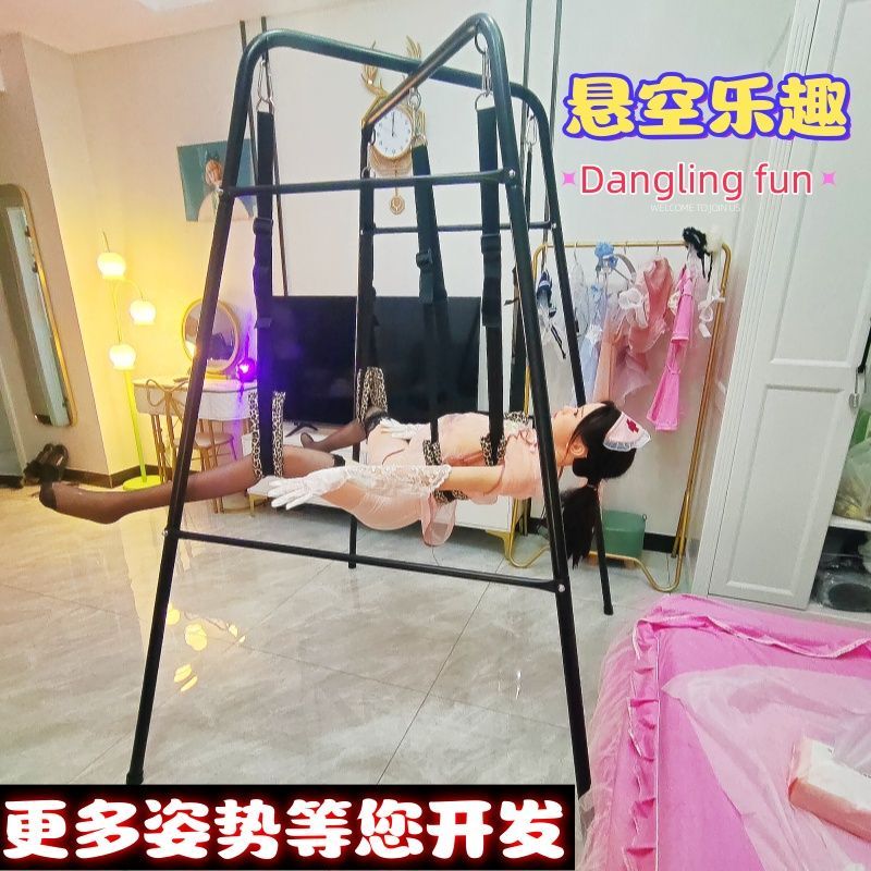 Sex Swing Frame Adult Sex Toys Couple Sm Male Intercourse Stand Experience Center Swing Sex Swing Frame Adult Sex Toys Couple Sm Male Intercourse Stand Experience Center Swing