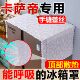 Suitable for Casarte High-End Refrigerators, Lace Dustproof Cover with Top Heat Dissipation, Light Luxury High-End 2026 New Retro Style