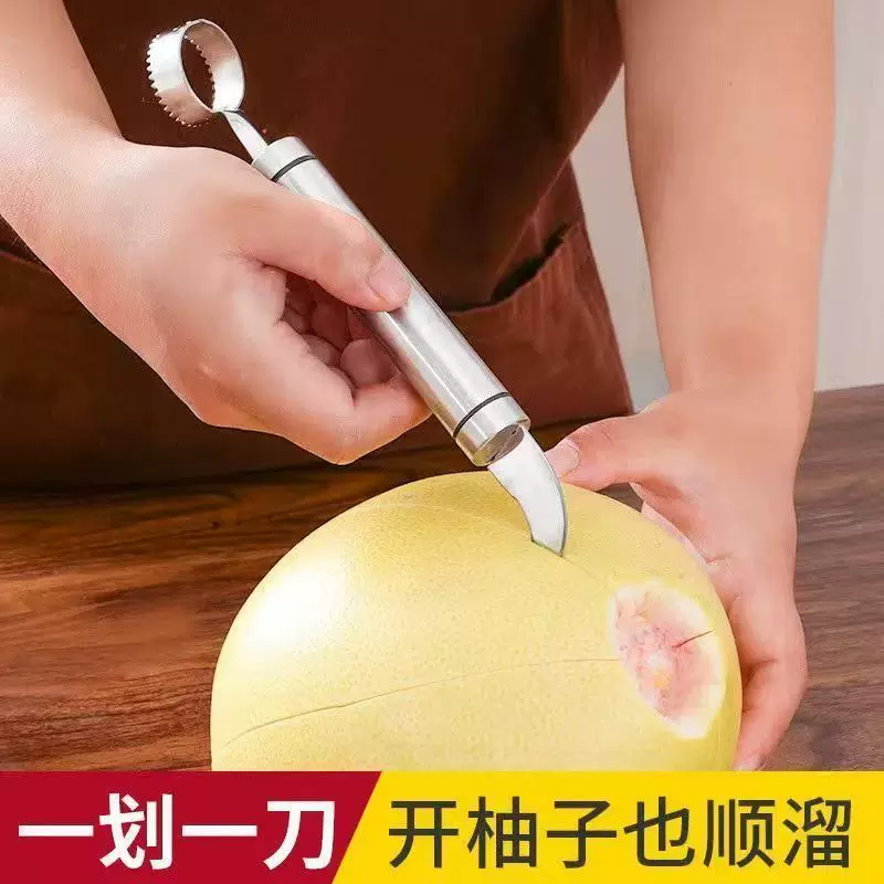 Pomegranate peeling artifact stainless steel pomegranate fruit opener multi-function household orange knife double-headed grapefruit peel tool