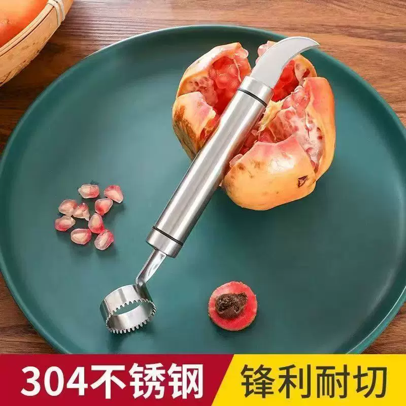 Pomegranate peeling artifact stainless steel pomegranate fruit opener multi-function household orange knife double-headed grapefruit peel tool