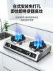 High-Power Gas Stove Double Burner Restaurant Commercial Liquefied Gas Natural Gas Household Stainless Steel Tabletop Gas Stove