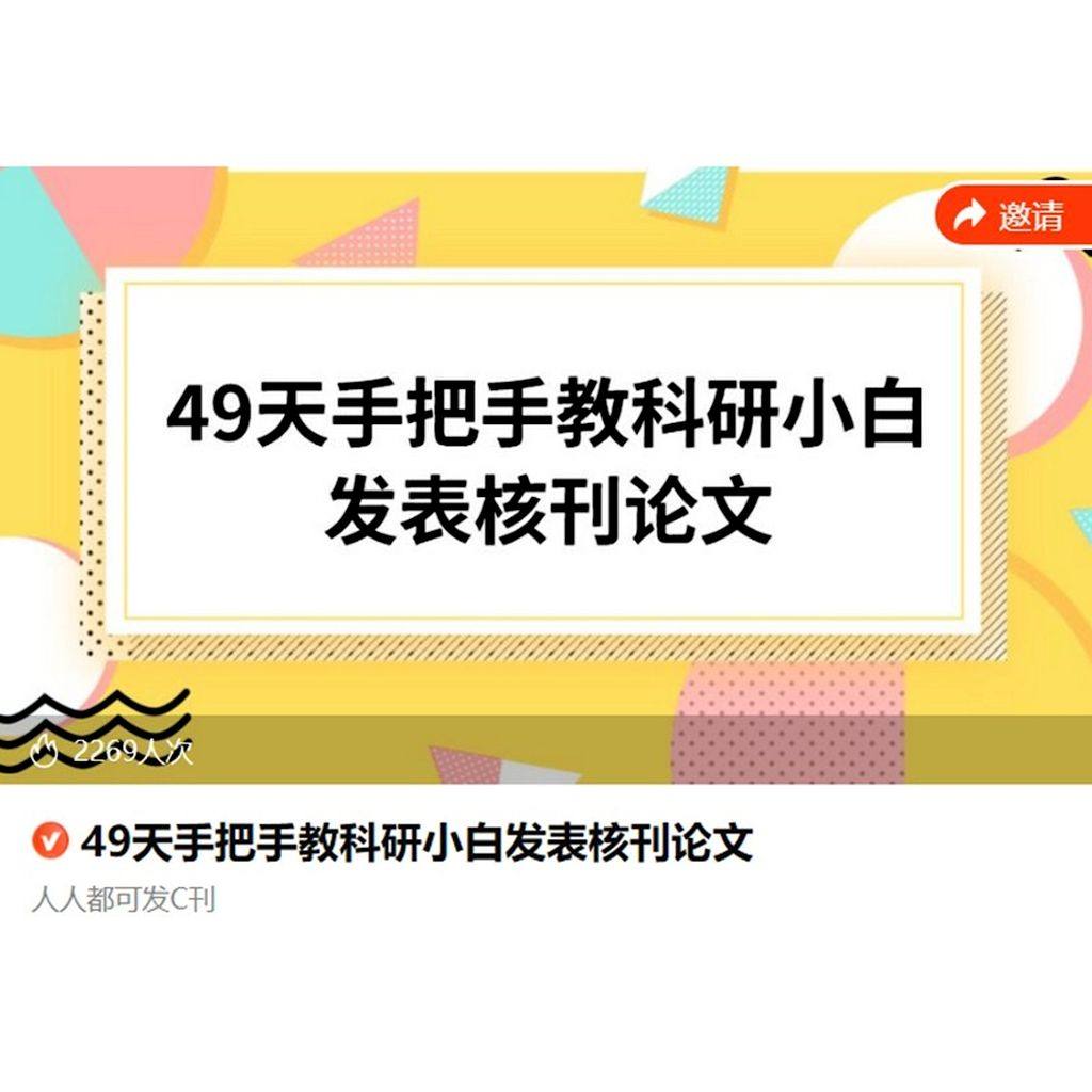 淘宝主图背景图配色，手把手教你打造爆款，小白必看！
