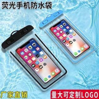 Cross-border transparent touch screen mobile phone case outdoor hot spring swimming and diving luminous waterproof case pvc fluorescent mobile phone waterproof case
