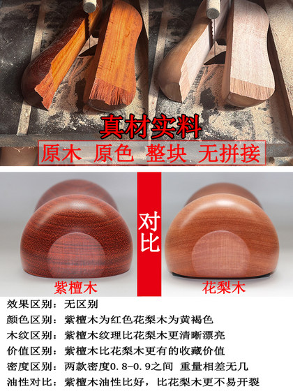 原木枕头颈椎专用睡觉实木硬枕护颈睡眠颈椎木枕红木古代老式枕头