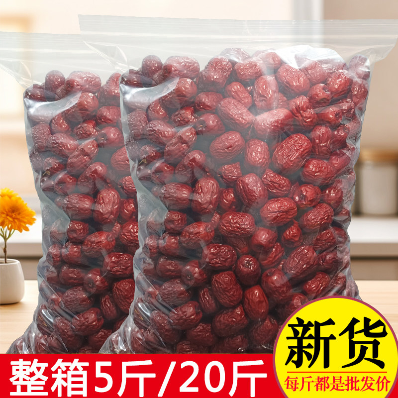 新疆産赤ナツメ、20斤（10斤）の新鮮な収穫物、市販品。若強産灰色ナツメ、洗浄済み、小・中・大サイズ、バラ売り、種抜き、箱単位での卸売。