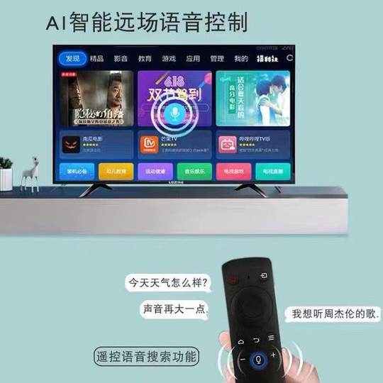 高清液晶电视机43寸50寸65寸监控显示器家用商用wifi智能网络电视