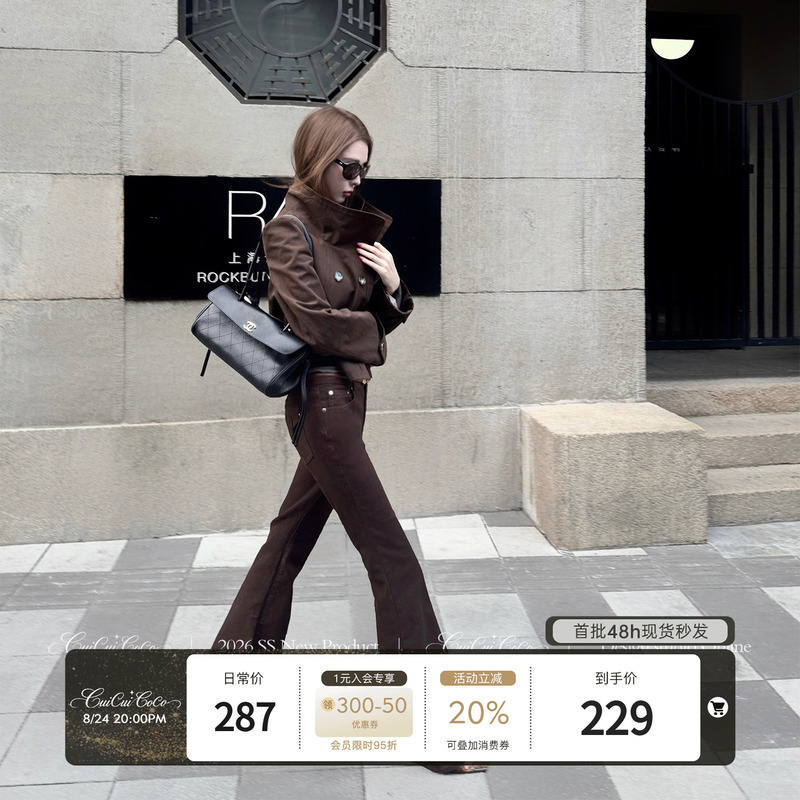 Cuicuicoco [Golden Ratio] Slimming High-Waisted Jeans for Women, Versatile and Height-Enhancing Long Pants