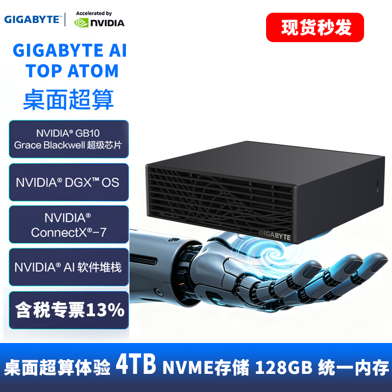 Nvidia Dgx Spark 4Tb Personal Supercomputer for Local Ai Deployment Inference Gigabyte Atagb10