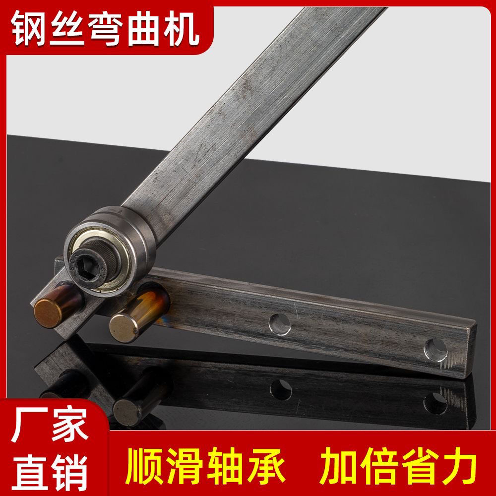 U型铁钉铜线折弯机：解锁手工弯曲新技能，打造完美锚钩与铁丝造型神器！