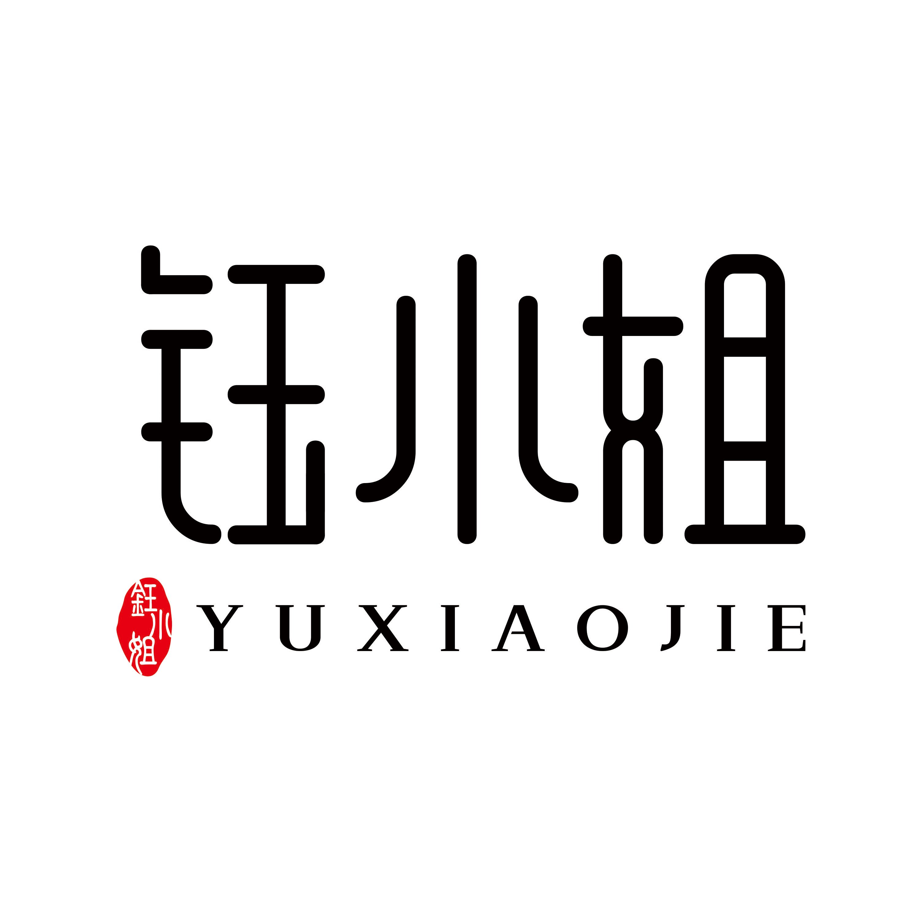 钰小姐(同品牌全网复购优惠价)的LOGO