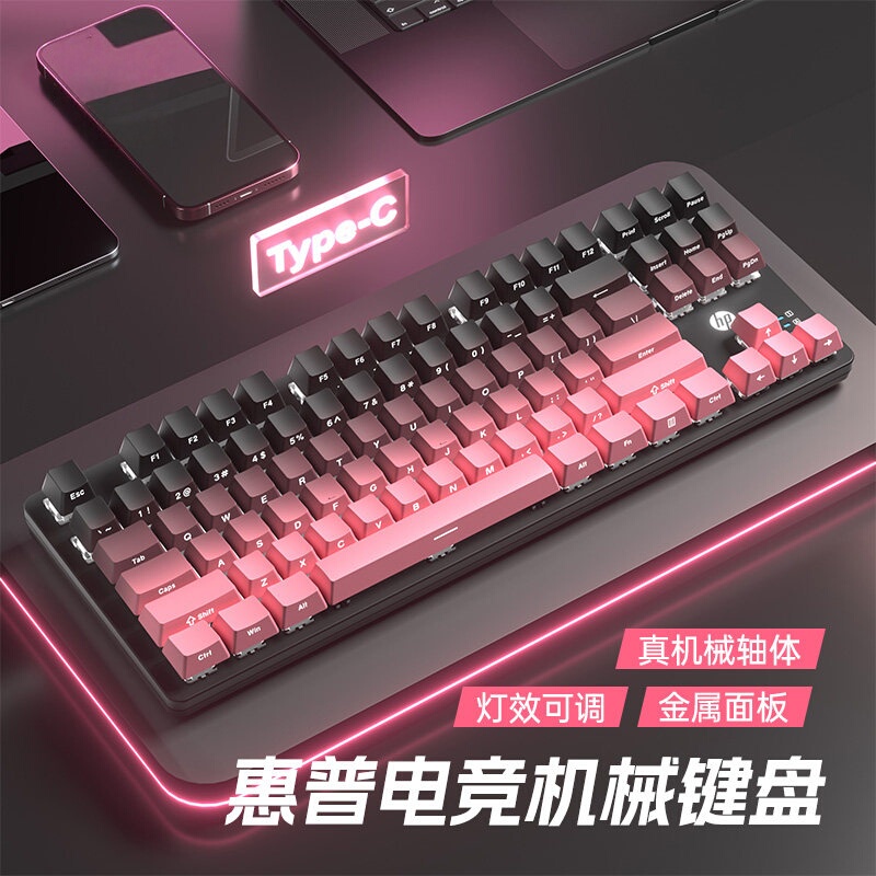 Maicong Ace68 Magnetic Axis Mechanical Keyboard Mechanical Keyboard for Boys and Girls Gradient Wired E-Sports Gaming Office 87 Keys