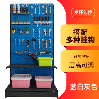Thickened square hole hardware tool rack workshop hole plate display rack material organizing rack metal auto repair parts shelf