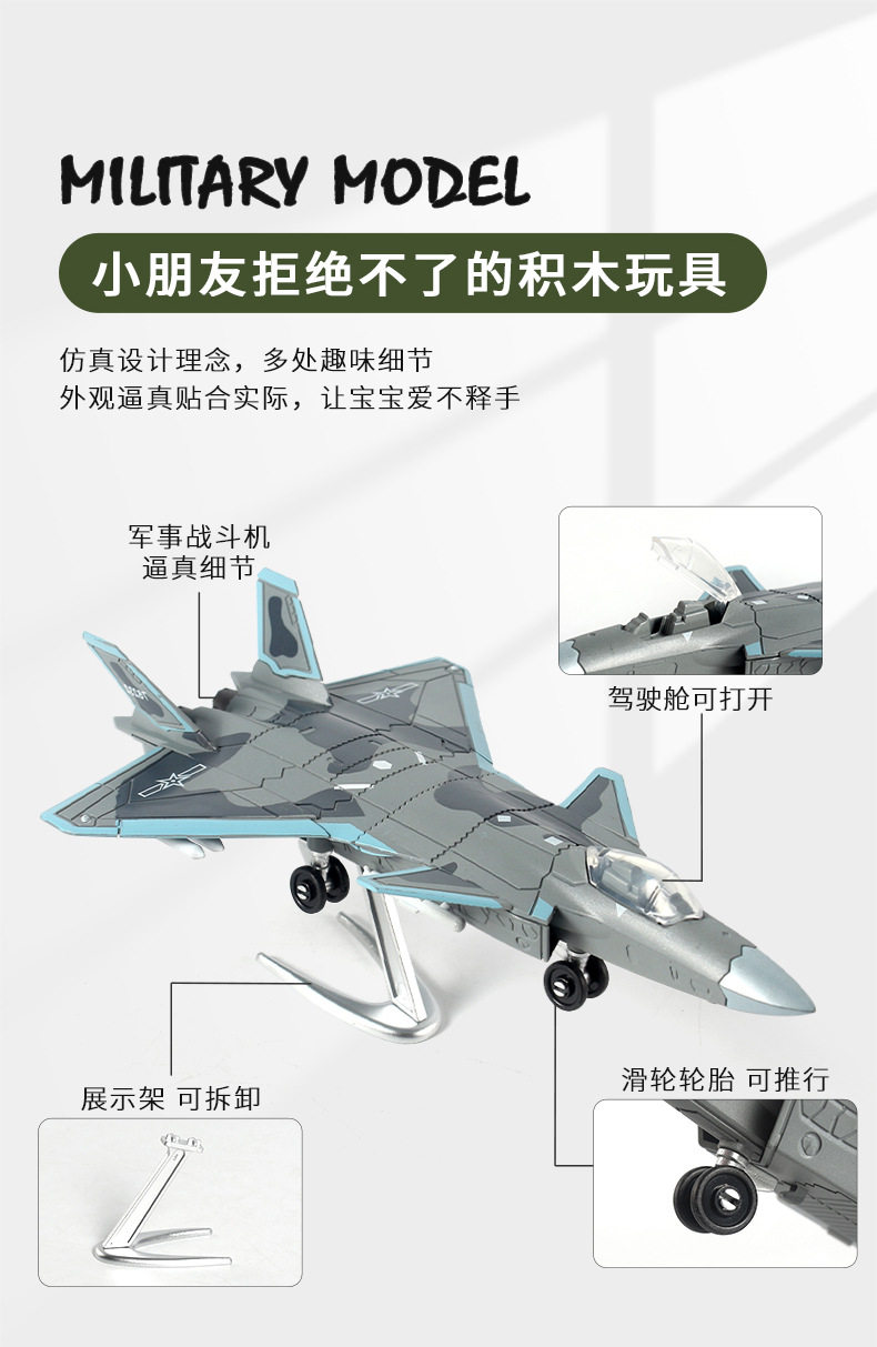 Игрушки сортировщики 阿帕奇武装直升机坦克模型摆件军事战斗飞机模型航模仿真儿童玩具