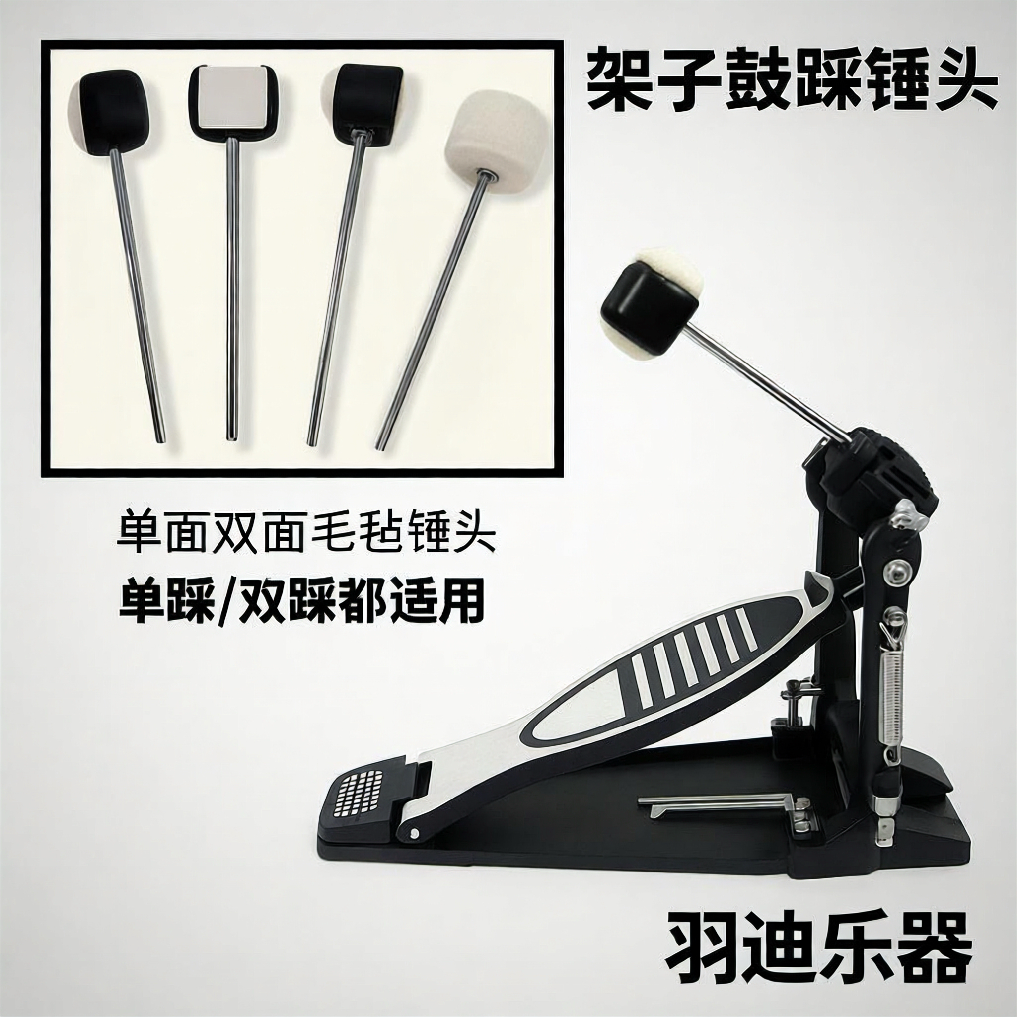 ドラムキット用シングルバスドラムヘッド、ジャズドラム用シングルバスドラムペダル、キックドラム練習用バスドラム、楽器アクセサリー