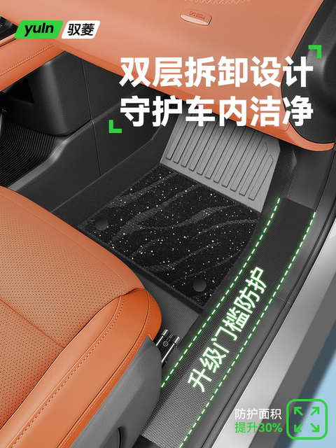 Leap Racing C10 All-inclusive TPE Foot Pad