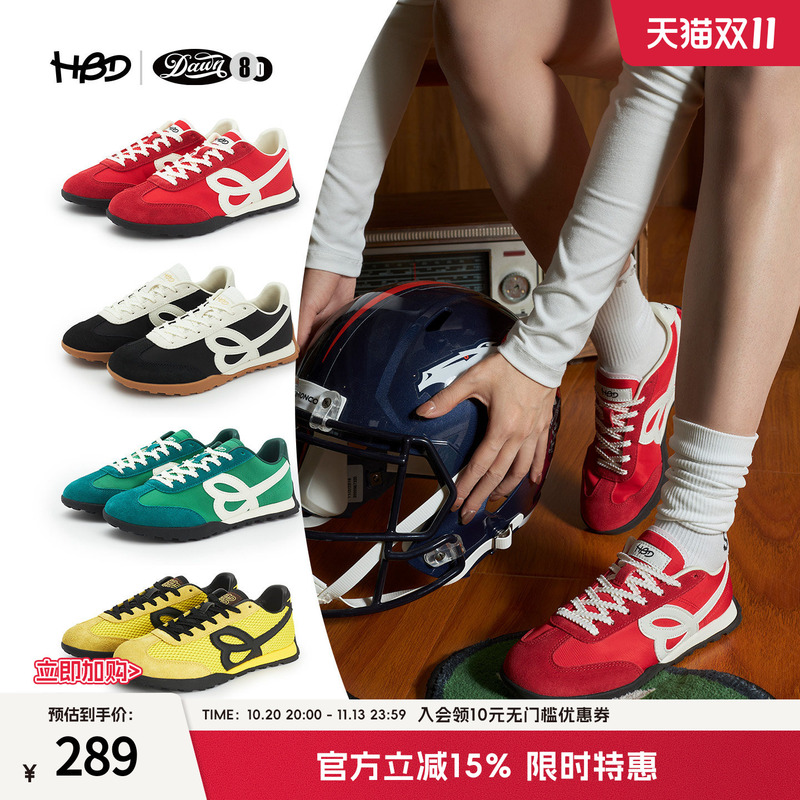 Hbd Forrest Gump Shoes Retro Versatile Fashion Unisex Jogging Shoes Couple Happy Birds Day Thin-Soled German Training Shoes Hbd Forrest Gump Shoes Retro Versatile Fashion Unisex Jogging Shoes Couple Happy Birds Day Thin-Soled German Training Shoes