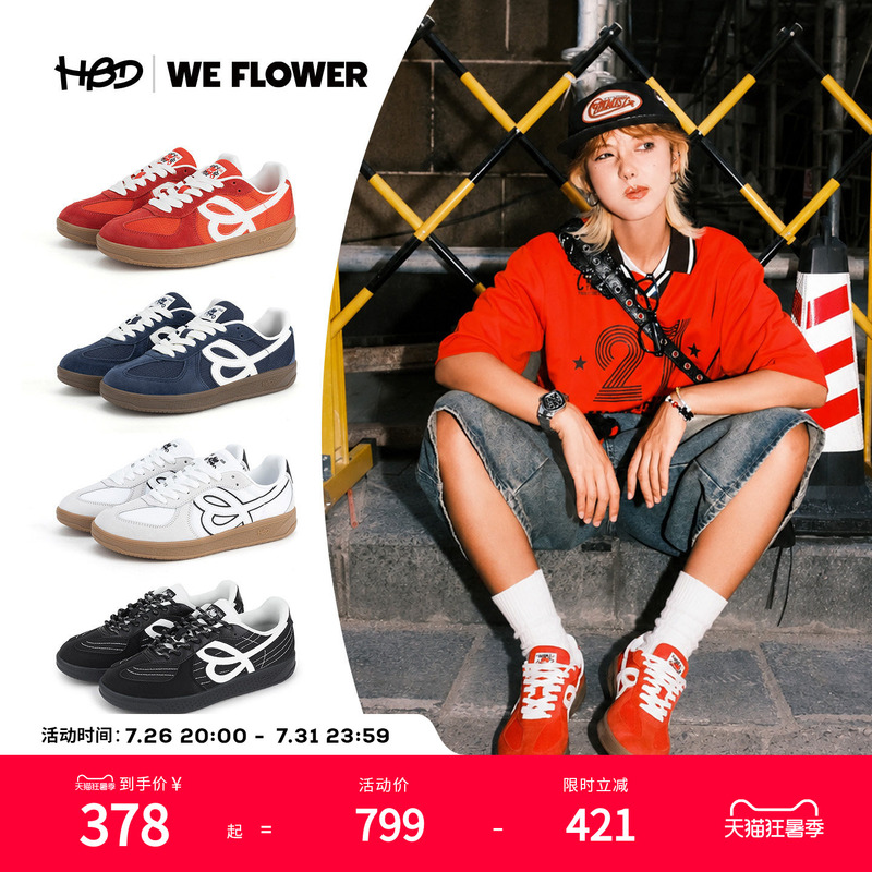 Hbd X We Flower Collaboration Red Training Shoes Versatile Casual Couple Style New Height-Increasing Sneakers for Men and Women