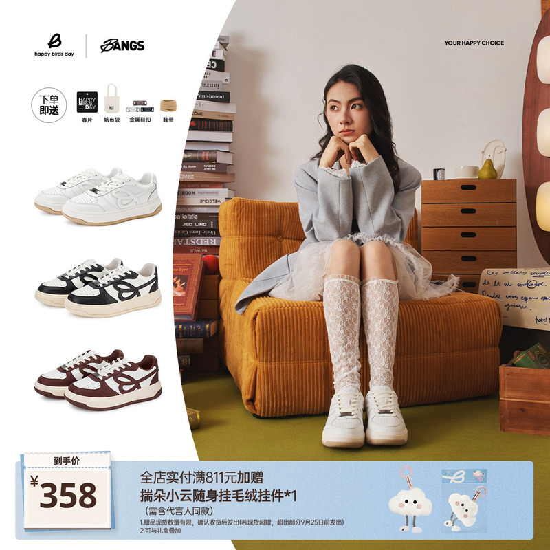 【Cloud Flag Same Style】Hbd Thick-Soled Sneakers Summer Retro Sports Casual Shoes Unisex Height-Increasing White Shoes 【Cloud Flag Same Style】Hbd Thick-Soled Sneakers Summer Retro Sports Casual Shoes Unisex Height-Increasing White Shoes