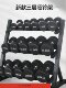 Dumbbell Rack Household Commercial Adjustable Storage Rack Bracket Gym Men's Equipment Equipment Placement Rack Bracket
