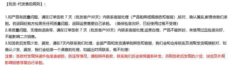 После продажи