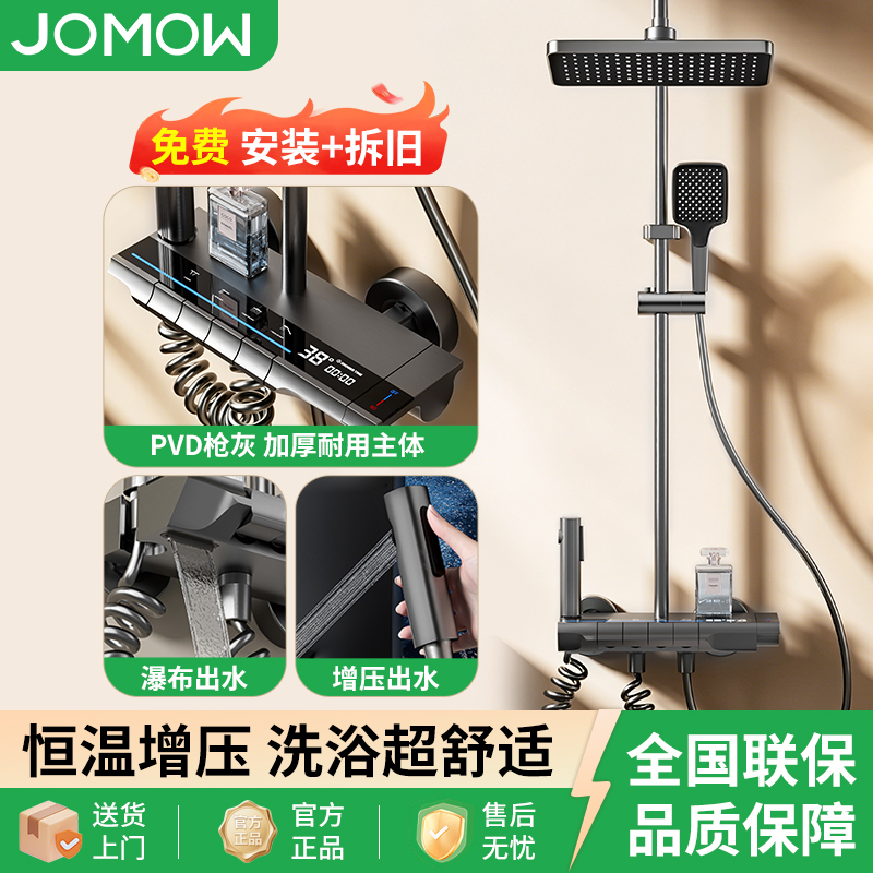 Genuine Constant Temperature Shower Head Set for Home Bathroom, Lead-Free Water System, Soft Shower with Air Pressure Boost, Digital Display Genuine Constant Temperature Shower Head Set for Home Bathroom, Lead-Free Water System, Soft Shower with Air Pressure Boost, Digital Display