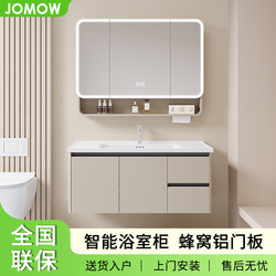 Space Aluminum Honeycomb Bathroom Cabinet Combination Ceramic All-in-One Basin Wash Basin Toilet Washbasin Cabinet Drawer Washstand