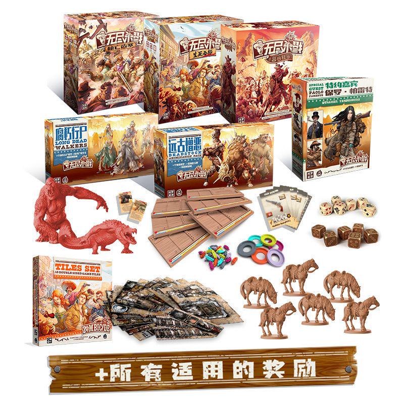Board Game "Endless Killing" Death and Life in the West - Simplified Chinese Version Unlocked [Shipped from Xi'An]