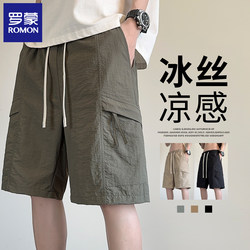 Romon Ice Silk Casual Shorts for Men 2025 Summer New Loose Straight-Leg Workwear Versatile Thin Five-Point Pants
