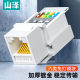 山泽网络模块面板 超5/6/7/8类RJ45水晶头母座网线插座网口连接头