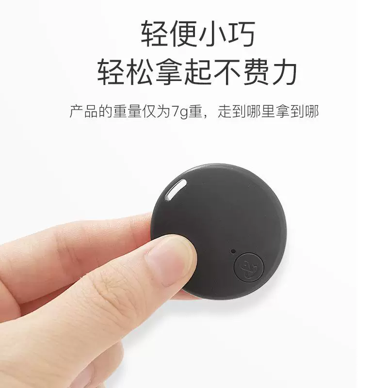 Новый круглый Bluetooth устройство против потери, умное 5.2, трекер позиционирования для питомцев, смартфон APP, двухстороннее напоминание тревога