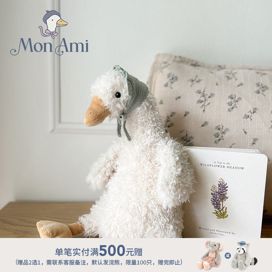 
American monami Monami Big Goose Greta Cute Plush Dolls Giving Children's Cute Companionship and Pleasure Dolls