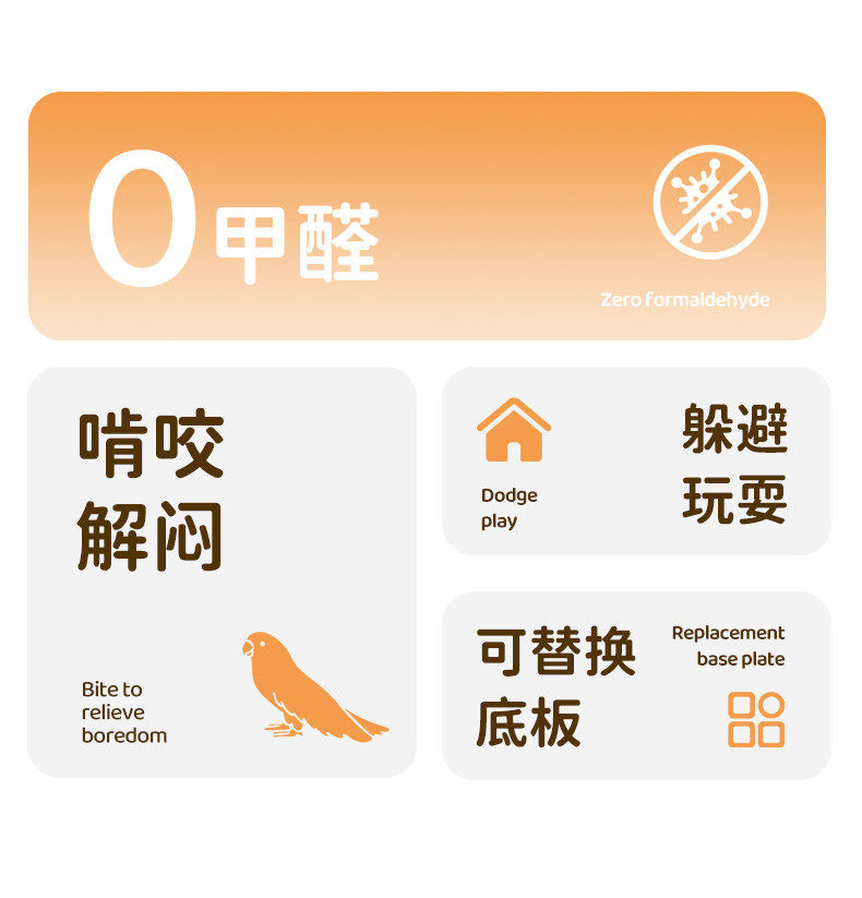 Гнездо yee鸟窝鹦鹉啃咬纸屋躲避屋虎皮杜丹玄凤小太阳通用睡窝悬挂用品