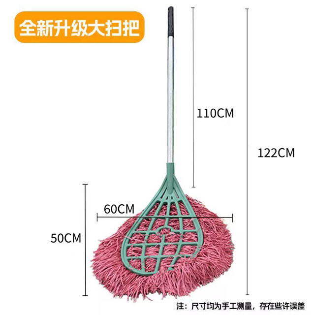 Broom for Sanitation, Household Sanitation, Sanitation Workers, Sweeping, Outdoor, Courtyard, Road, Factory, Property, Yard, Outdoor Broom