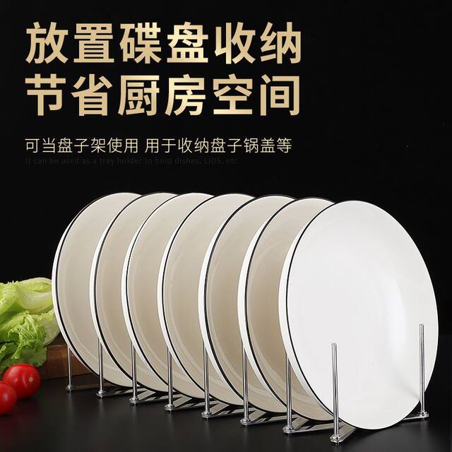 Adjustable plate and lid storage rack, steam rack, freely retractable stainless steel kitchen multifunctional storage rack