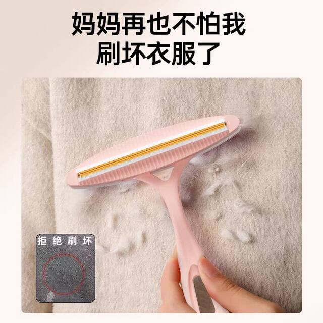 Shaving machine for manually removing hair balls from clothing, woolen coat, woolen sweater, clothing ball removal, household hair remover