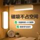 Night Light, Magnetic Lamp, Bedside Lamp for Dormitory Bed, Rechargeable Desk Lamp, Dormitory Study Lamp, Reading Lamp for College Students