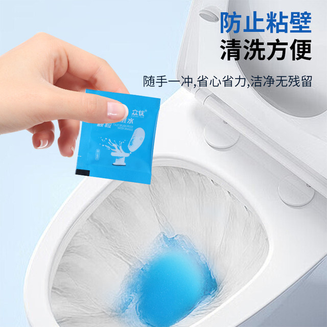 Anti-Splash Toilet Cleaner, Bathroom Odor Remover, Toilet Deodorant Cleaning Agent, Foaming Fragrance Deodorizer