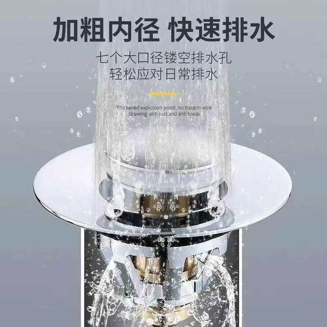 Universal push-type pop-up floor drain washbasin leaking stopper push-bouncing water deodorant basin toilet accessories