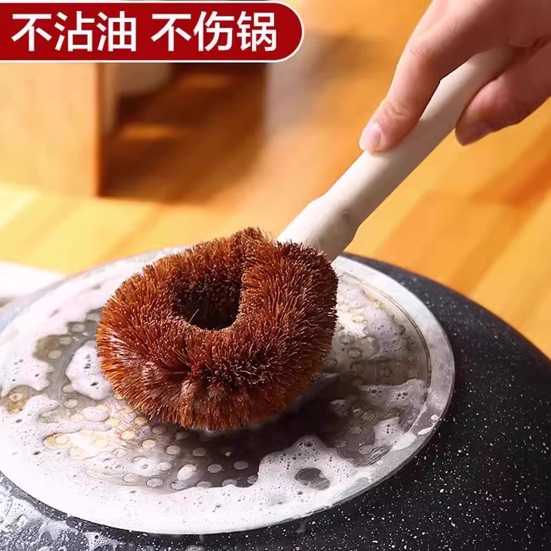 椰棕锅刷：厨房清洁神器，告别油腻烦恼，让锅碗瓢盆焕然一新！