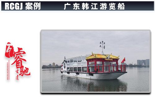 广东韩江游览船