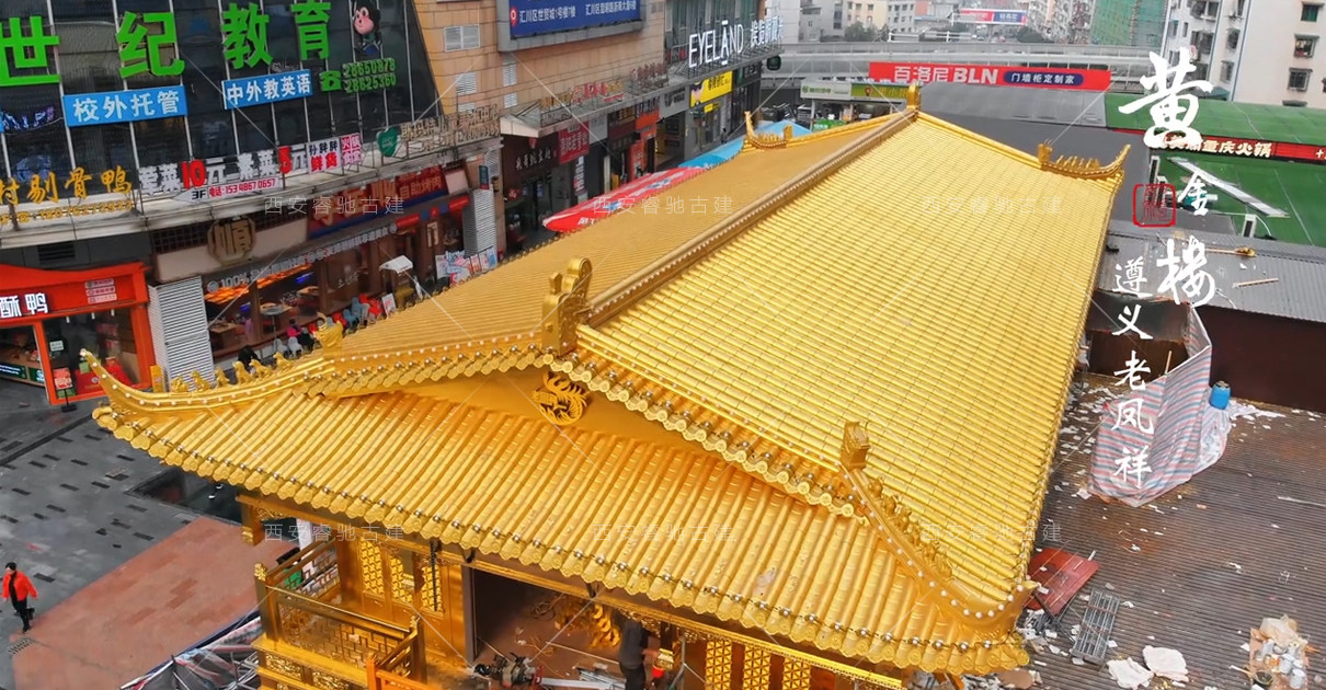 黄金楼仿古金属瓦