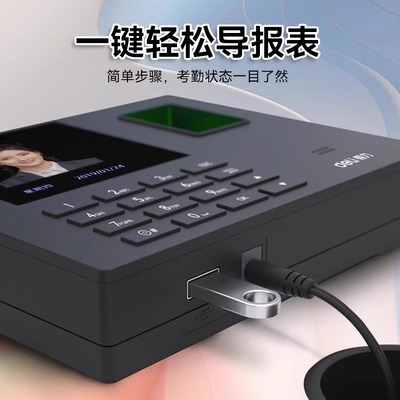 得力指纹打卡机考勤机打卡签到器密码指纹识别考勤机指纹签到手指