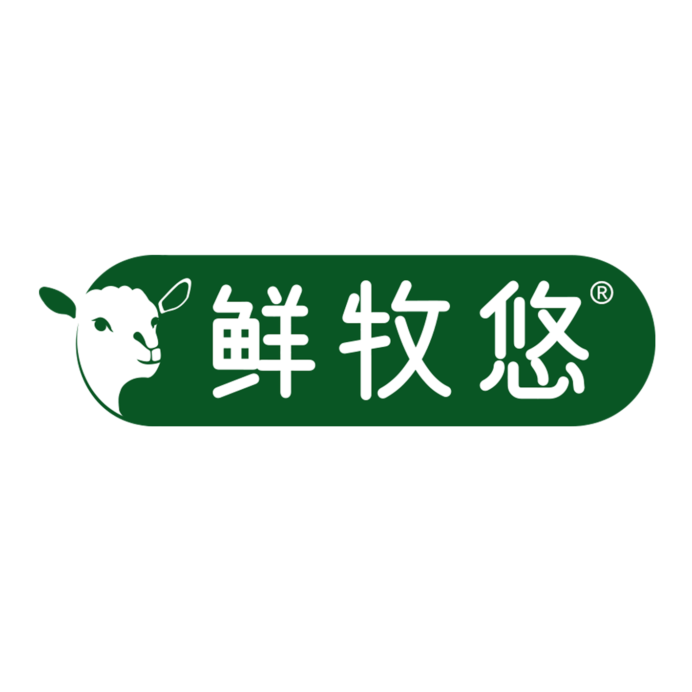 鲜牧悠旗舰店