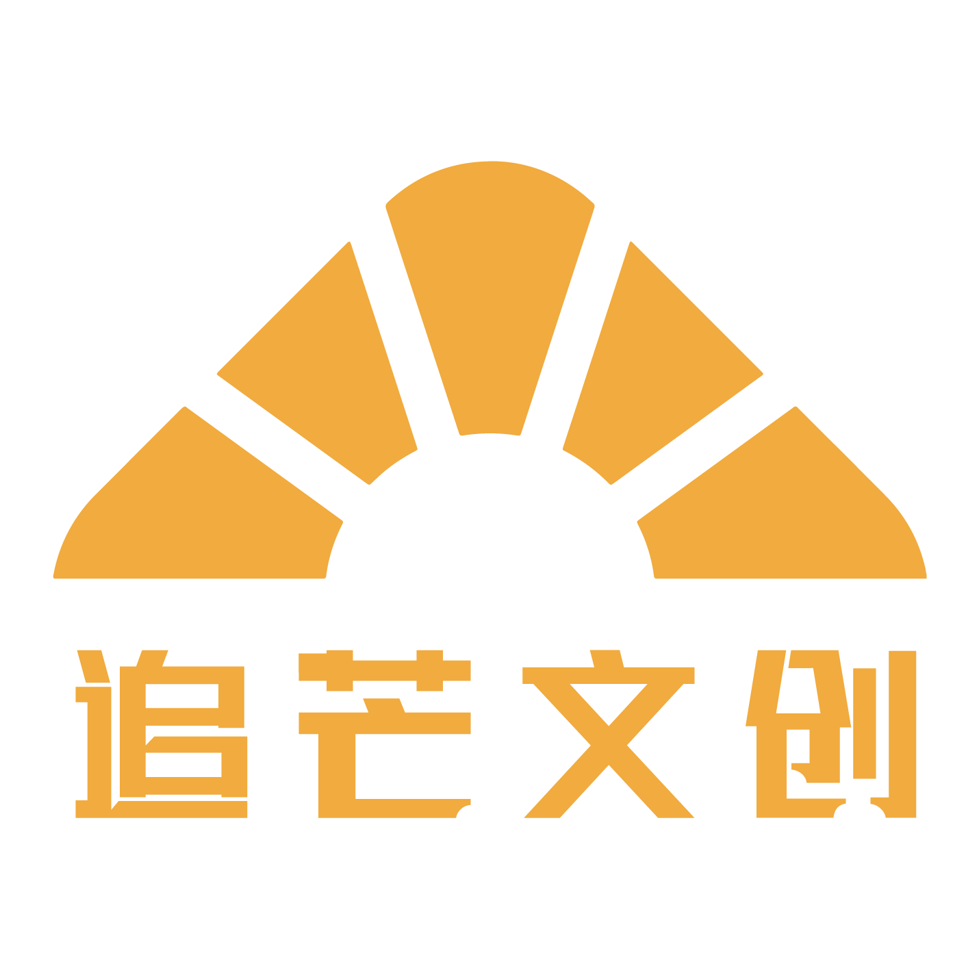 追芒文创官方店