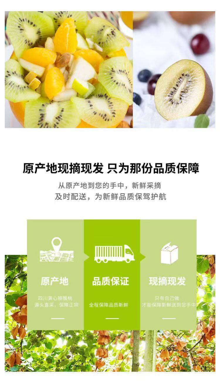 Киви желтоплодное Ba Ba Farm, 10 штук