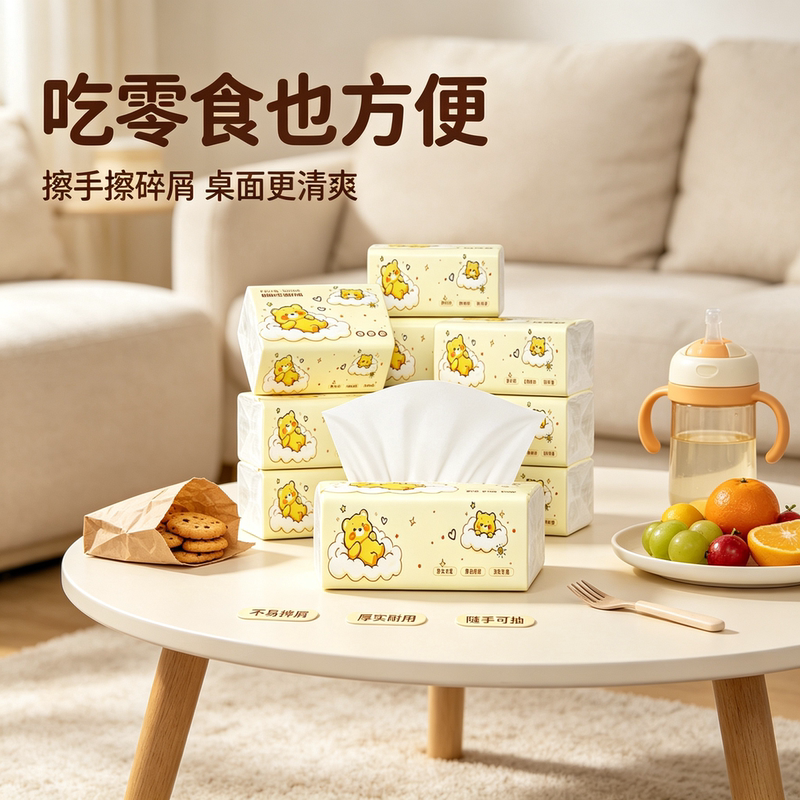Skin-Friendly Toilet Paper with a Balanced Texture, Firm and Not Easily Torn, Suitable for Household Dust Removal, Facial Cleansing, and Multi-Purpose Use Skin-Friendly Toilet Paper with a Balanced Texture, Firm and Not Easily Torn, Suitable for Household Dust Removal, Facial Cleansing, and Multi-Purpose Use