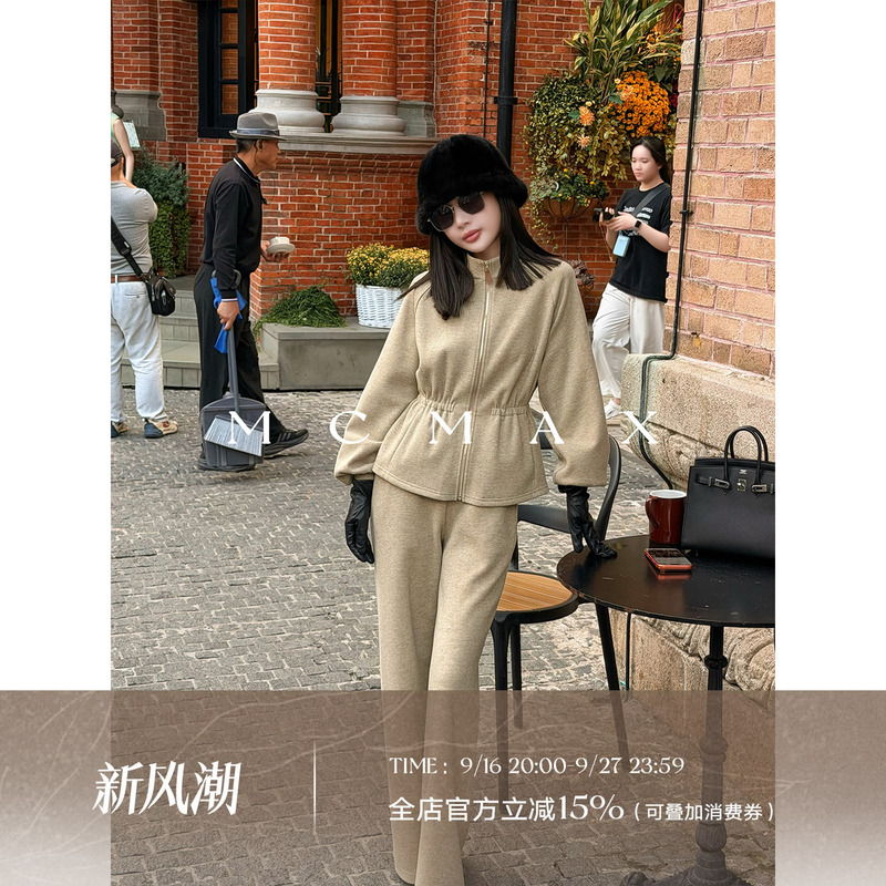 Liu Xiongxiong Mcmax【Soufflé Set】Light-Colored High-Quality Silk Wool Waist-Cinching Jacket and Pants Set for Women Liu Xiongxiong Mcmax【Soufflé Set】Light-Colored High-Quality Silk Wool Waist-Cinching Jacket and Pants Set for Women