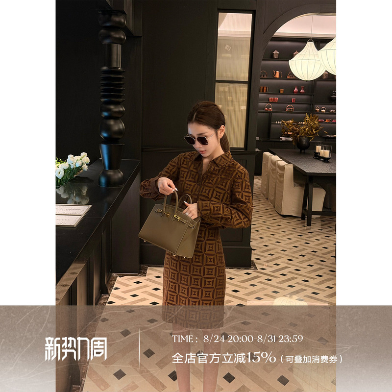 Liu Xiongxiong Mcmax【F Set】Lightly Mature, High-Class, Old Money Style, Velvet Print Shirt and Tencel Skirt Set for Women
